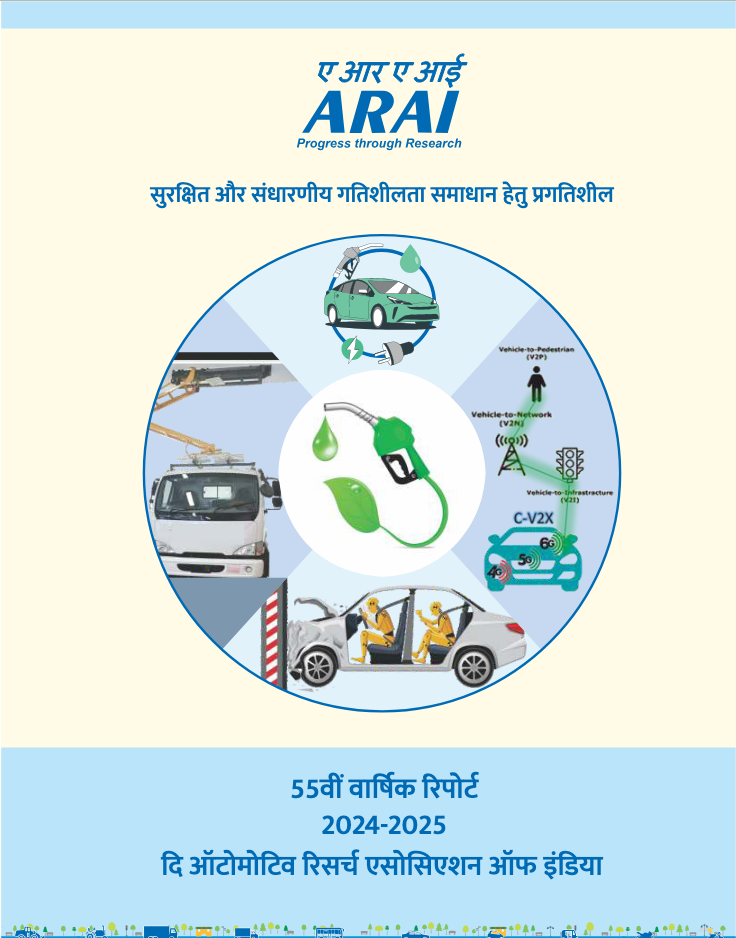 Cover for 55TH ANNUAL REPORT