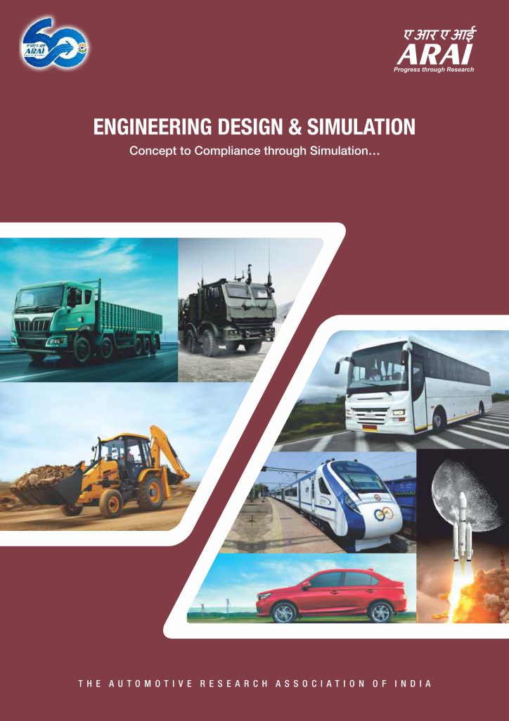 Cover for Engineering Design & Simulation