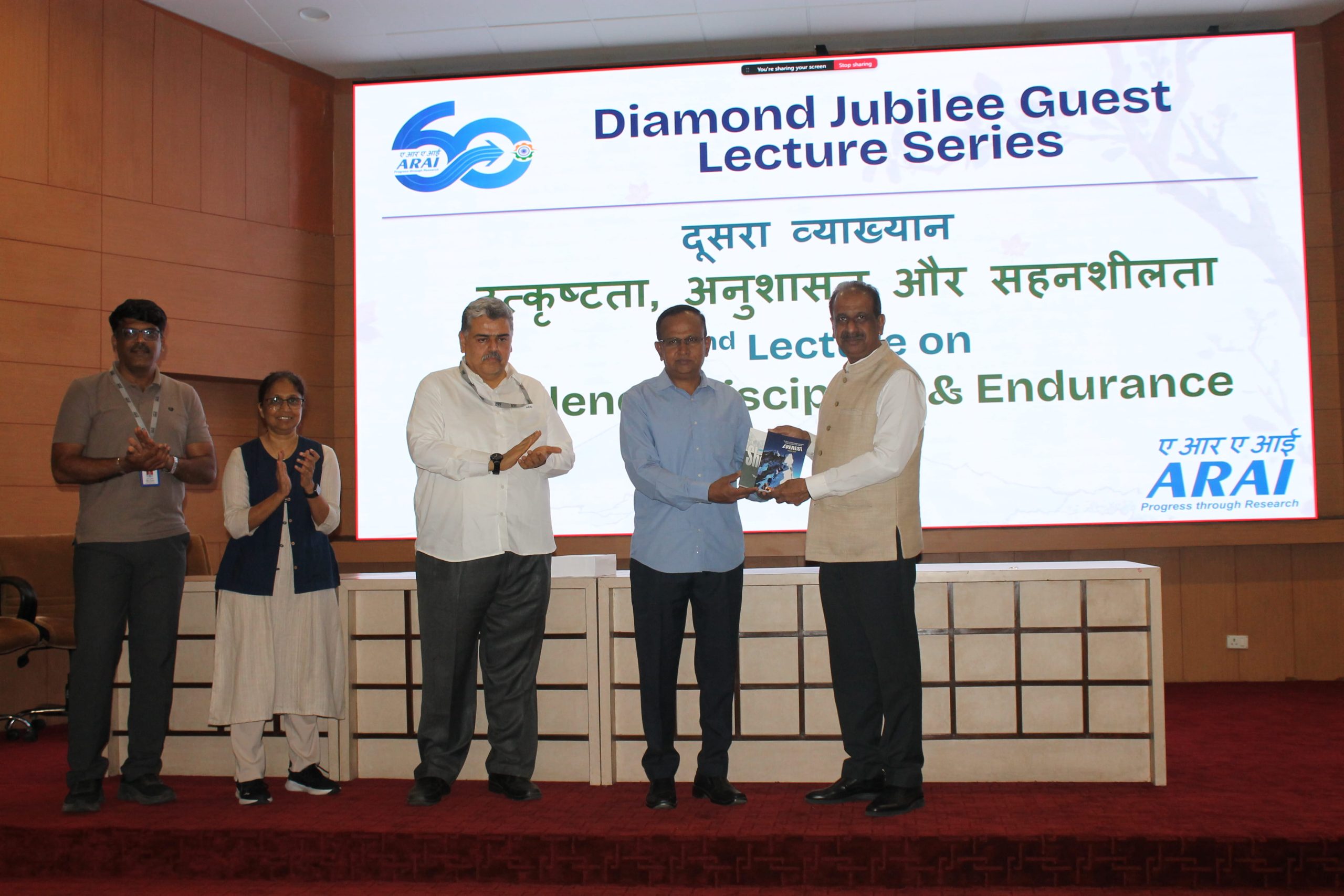 Guest Lecture Series 12