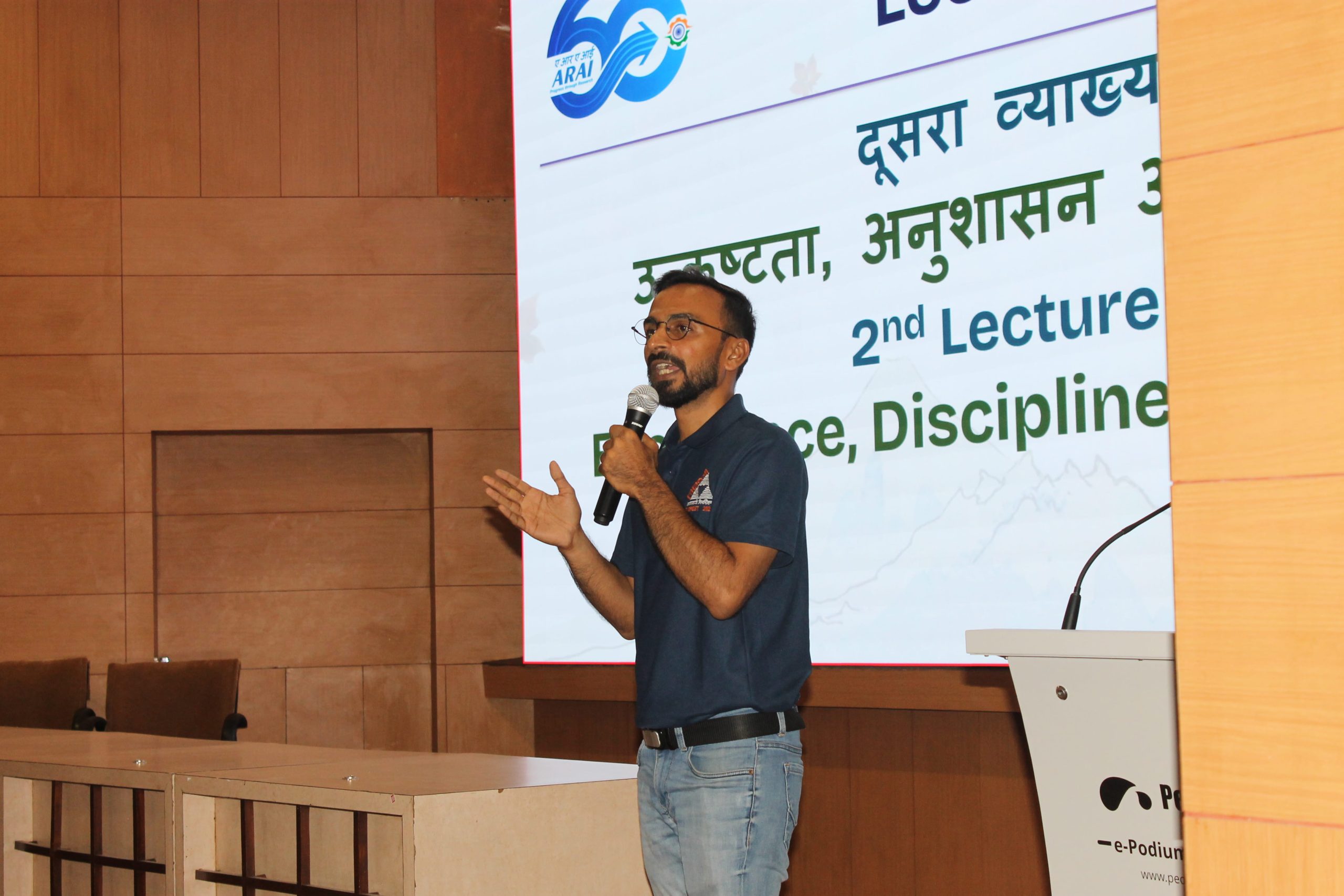 Guest Lecture Series 16