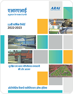 Cover for 53RD ANNUAL REPORT