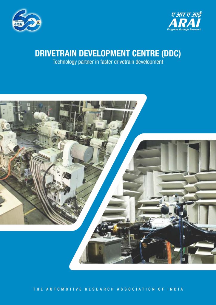 Cover for Drivetrain Development Center